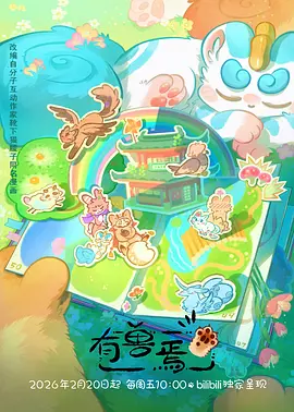 葬送的芙莉莲